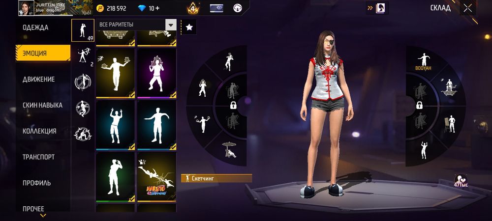 фф акк сатам,багасын айтып корындер