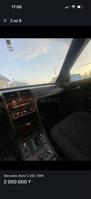 Мерседес бенз б/у