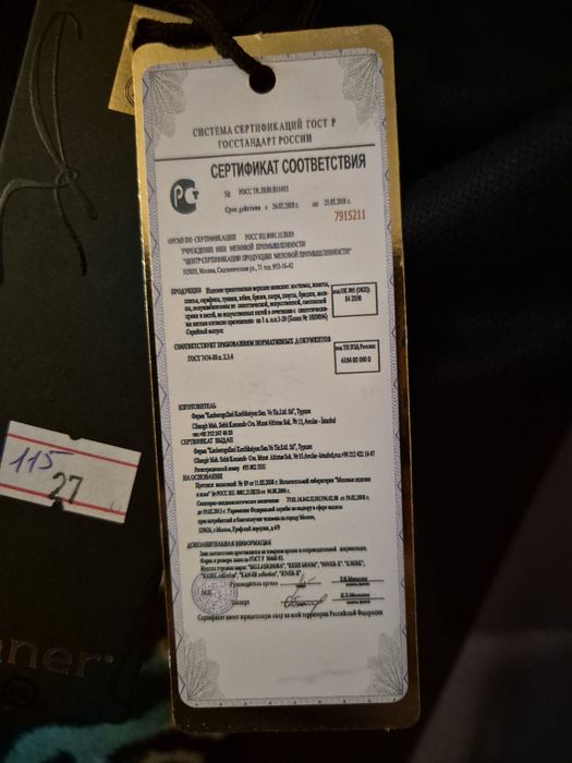Платье демисезонное  . 46p.