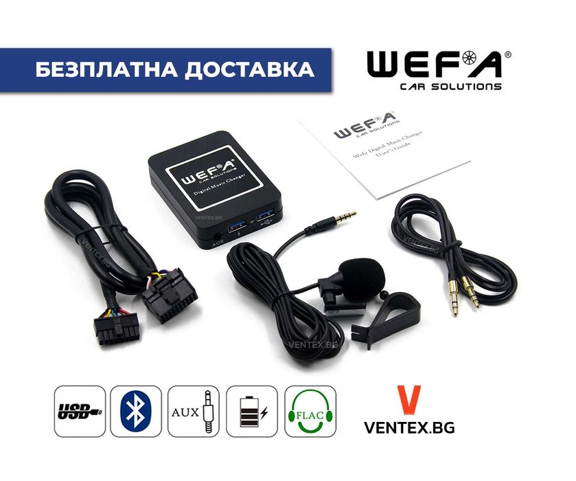 WEFA Дигитален чейнджър за Subaru от 2004 до 2012 | Bluetooth USB AUX