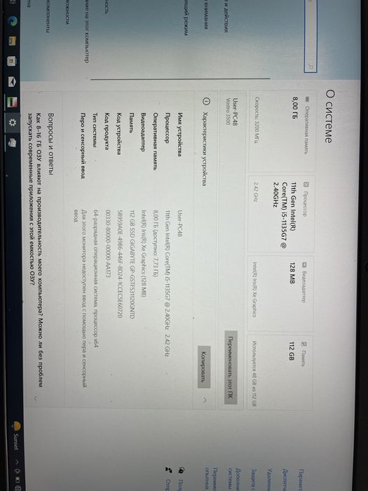 DELL Vostro 15.6