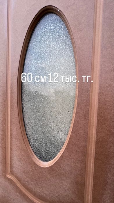 Двери межконатные