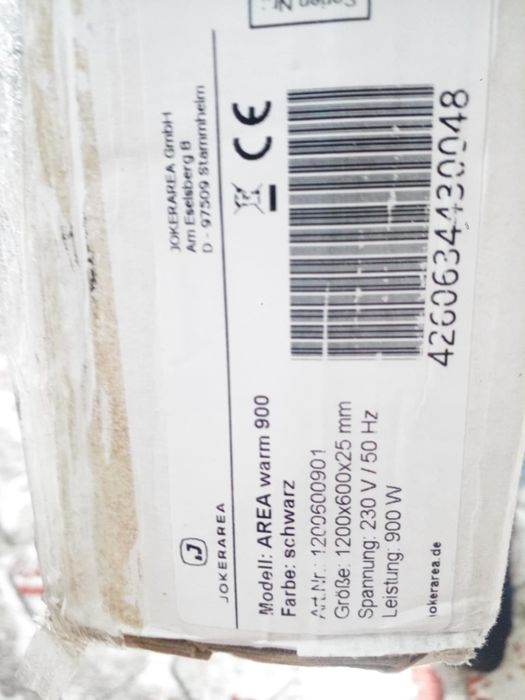 Инфрачервен отоплителен панел