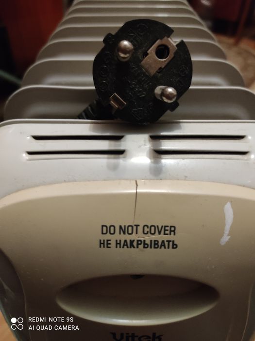 Электрическая батарея