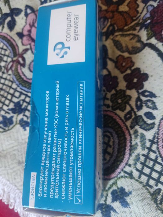 Продам или обменяю очки компьютерные