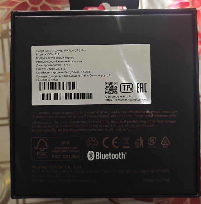 Часы смарт Huawei GT 3 Pro