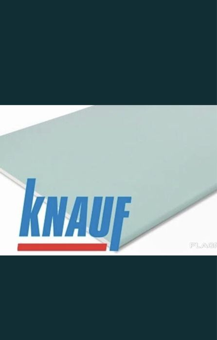 Стройматериалы Гипсокартон