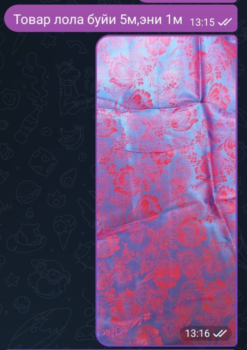 Разные материалы