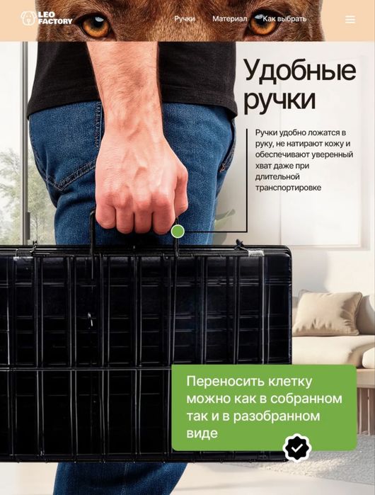 Продам клетку для собак