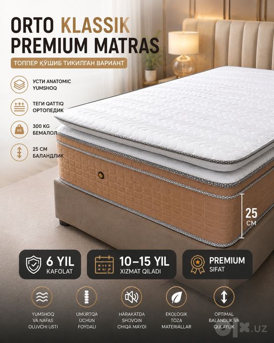 Матрас | Matras | Матрасы | Ишлаб чикарувчидан | От производителя