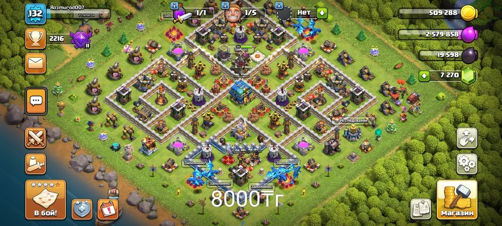 Аккаунты с гарантиям