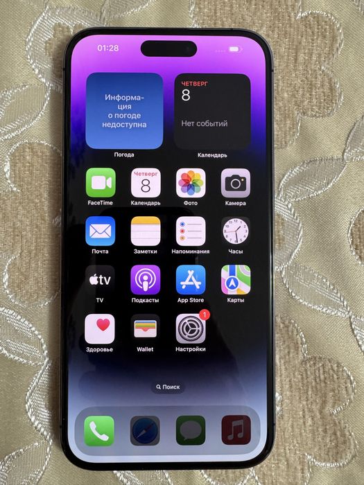 Айфон 14про макс 256гб