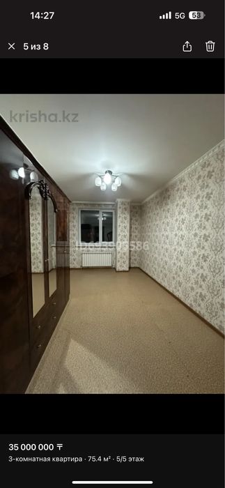 Спальный гарнитур