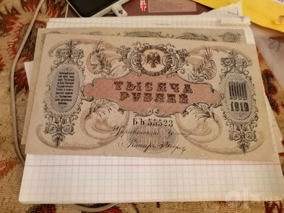 Банкноты + 100 лет , состояние пресс,своя коллекция