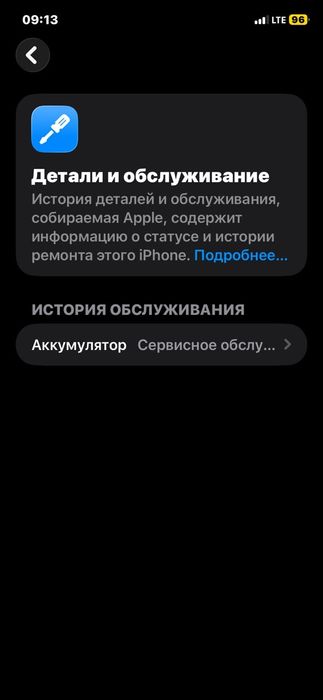 Айфон 11 сатылады