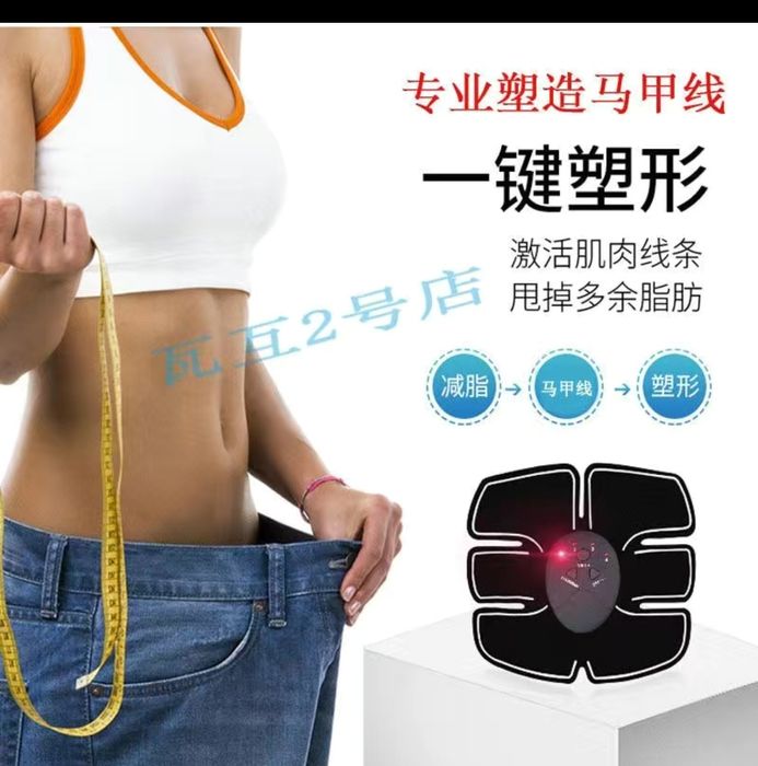 Кориндаги ортикча весни йукотиш ва прес чикариш учун