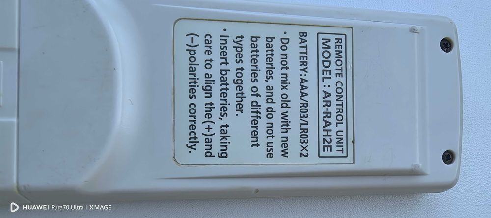 Дистанционни управления