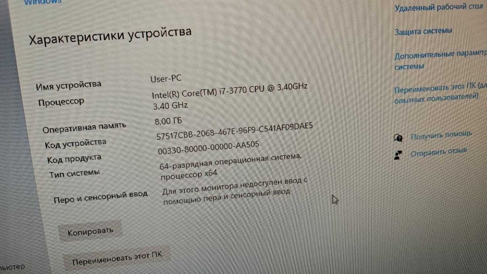 DELL компьютер офисный