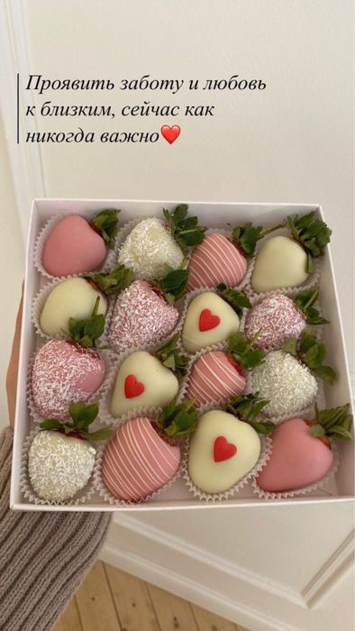 Клубника в Шоколаде