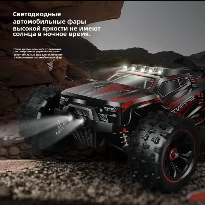 RC радиоуправляемая машинка, машинка на пульте управления