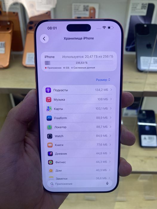 Айфон 17 про макс Iphone 17 pro max