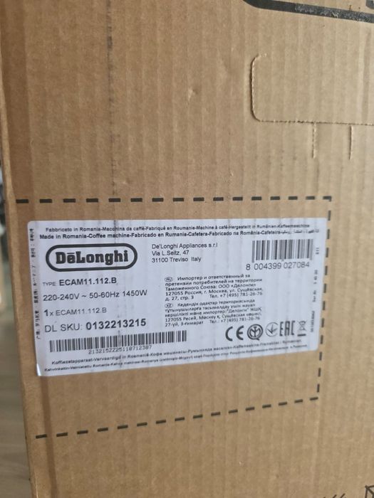 Espressor automat De'Longhi Magnifica S ECAM 11.112.B