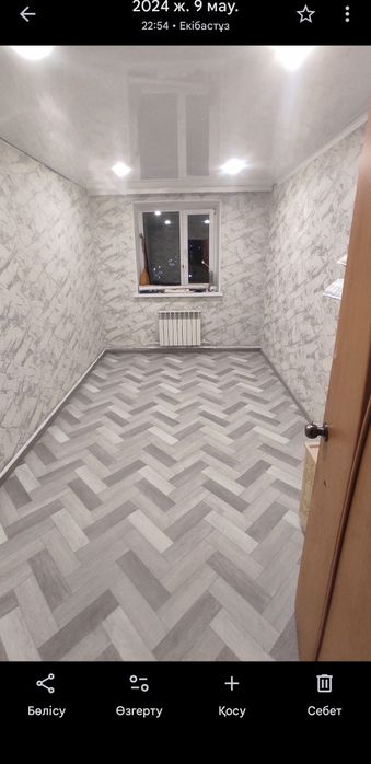 2 бөлмелі квартира сатылады