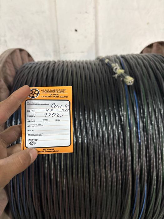 Аввг Сип ввг нг кабель