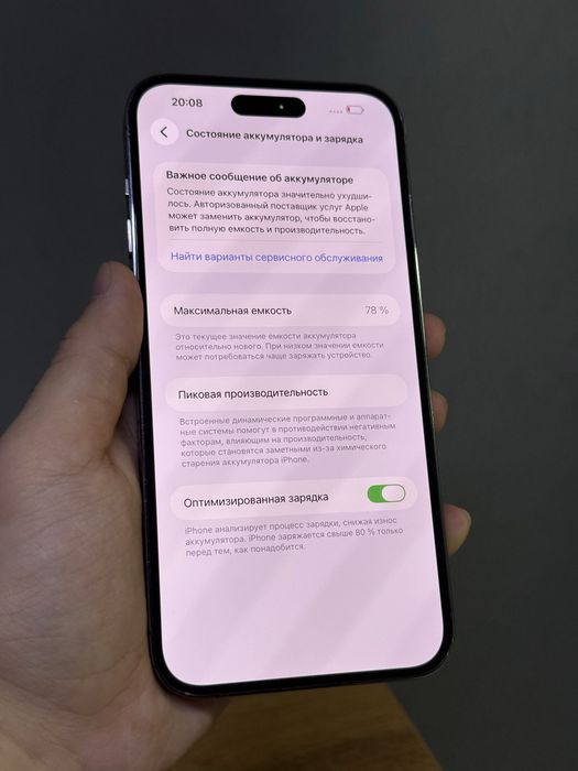 iPhone 14 Pro Max 256 GB | Mobile Zone
