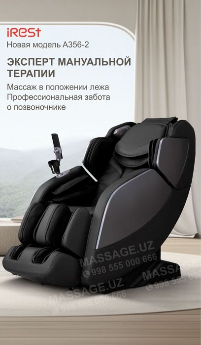 РАССРОЧКА!!! iRest SL-A356-2.