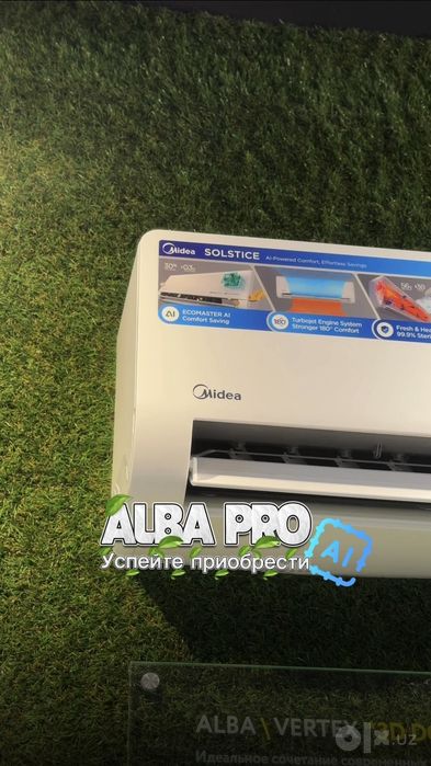 Кондиционер MIDEA ALBA PRO AI Inverter 7|9|12|18|24 BTU
