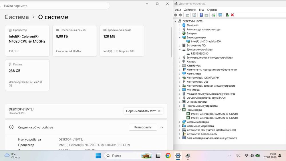 Chuwi HeroBook Pro cwi514