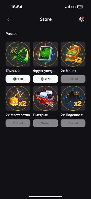 Аккаунт блокс фрукт