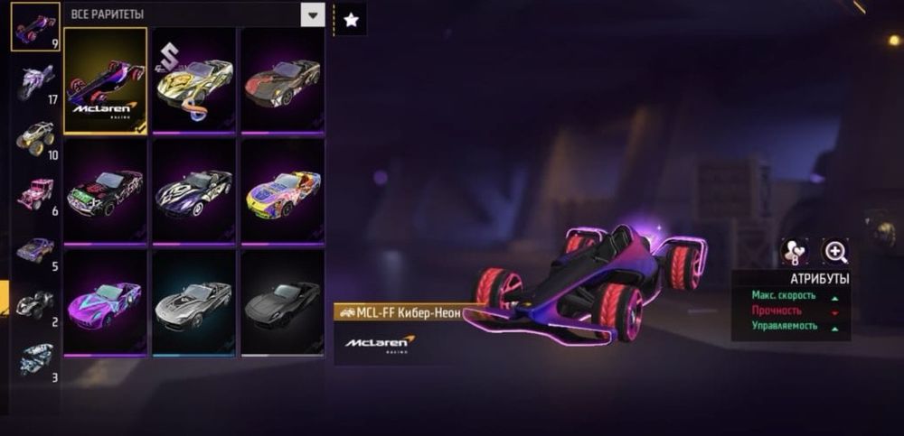 Продам фф акк срочно