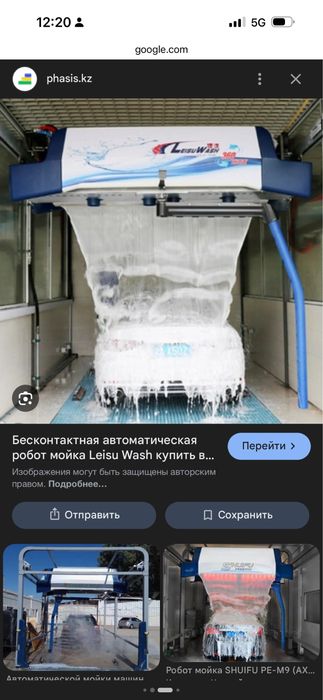 Продается Робот мойка