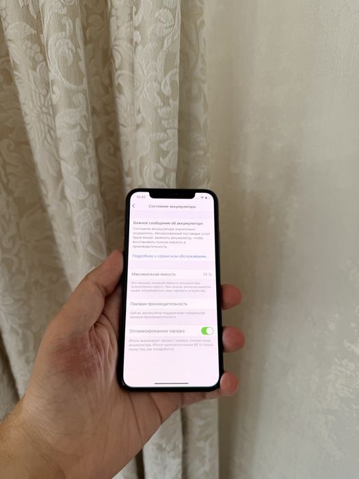 IPhone Xs/64Gb - В отличном состоянии
