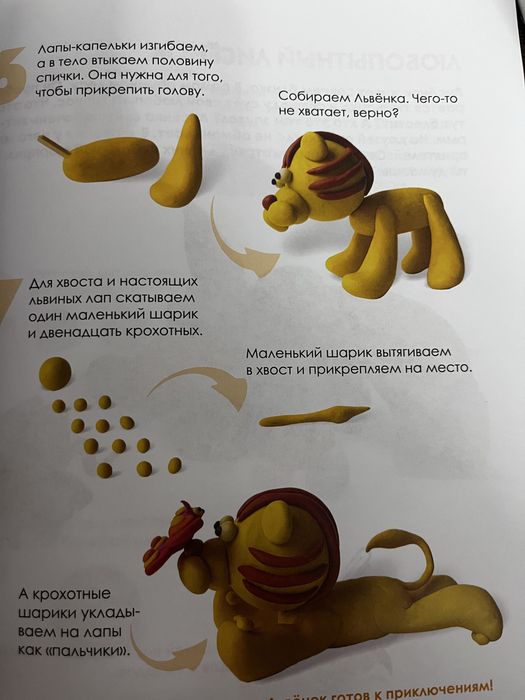 Продам детские книги-пособия