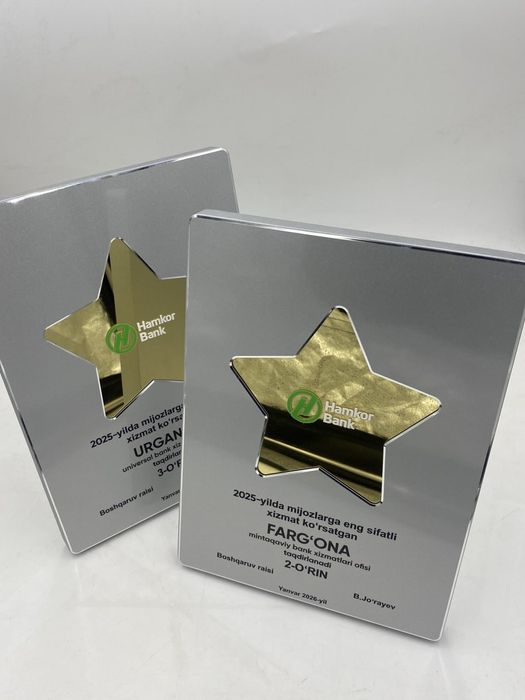 Statuetka Nagrada logo Статуэтка Награда лого