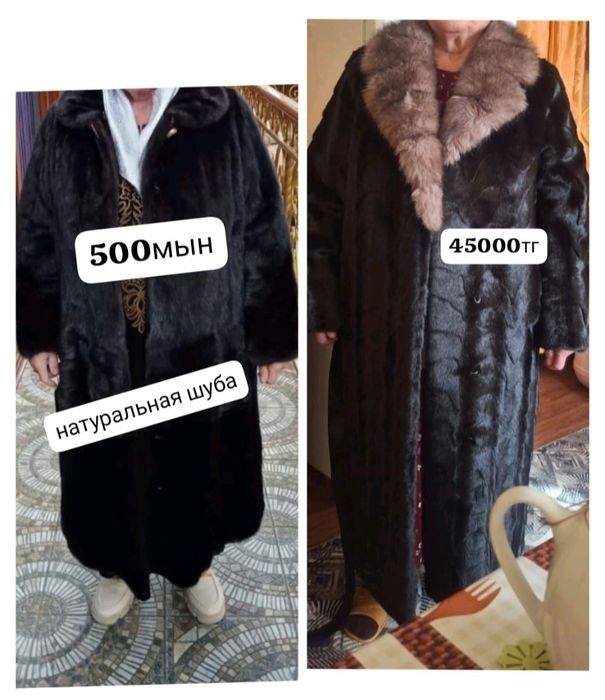 Продам норка шубу оригинал. Качества супер.