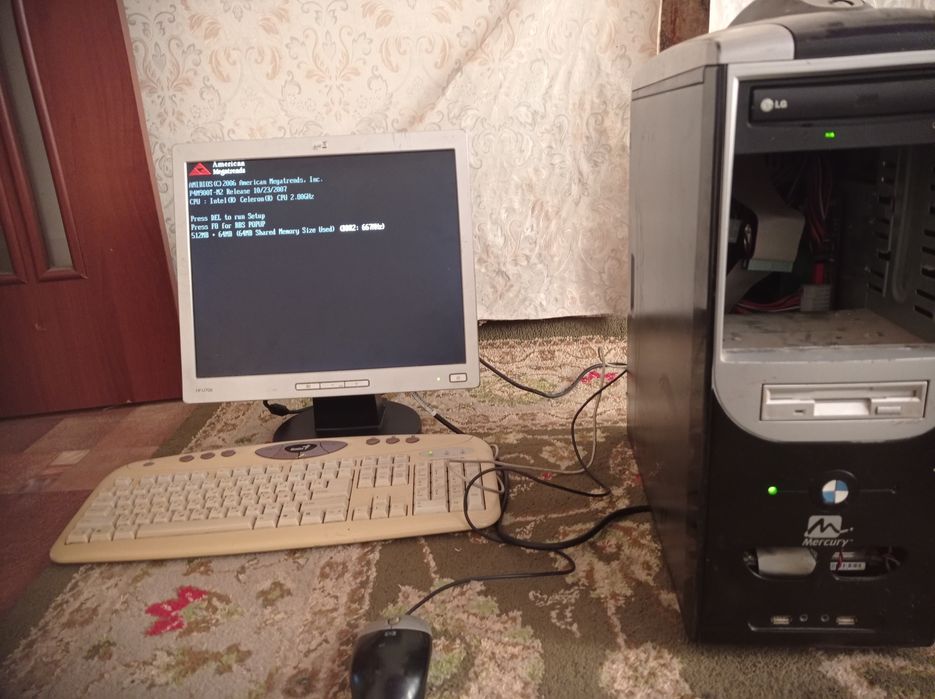 Компьютер старый