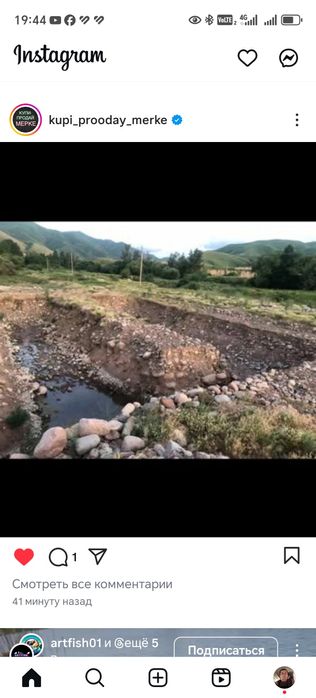 Продаю земельный участок