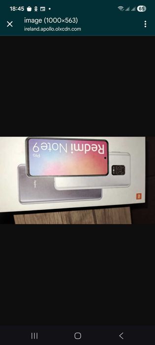 Коробки от телефонов