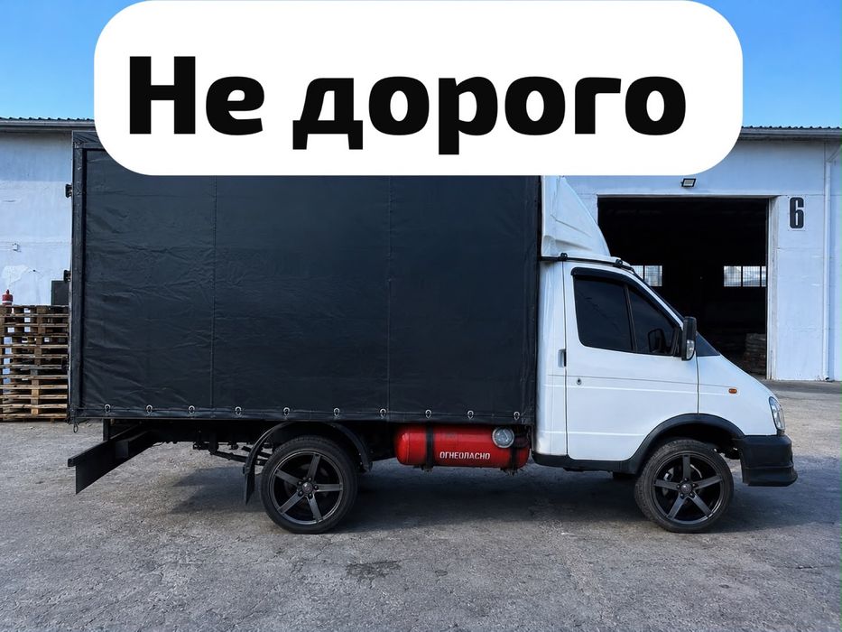 Газель грузоперевозки грузчики доставка
