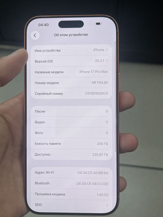 Продам Iphone 17 Pro Max 256gb E-sim