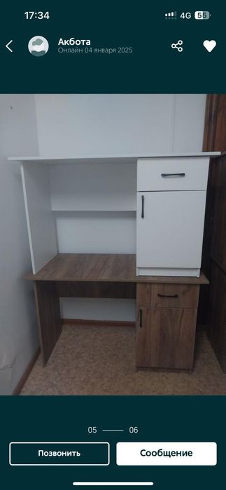 25 000тг. Столдар сатылады. Новый