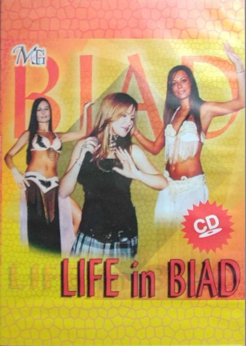 Продавам комплект музикални оригинални CD  със сръбски песни