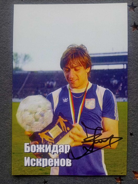 Картички и фотоснимки на Левски София - от 2000 до 2025 г.