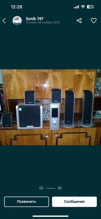 Акустика  разных времён !