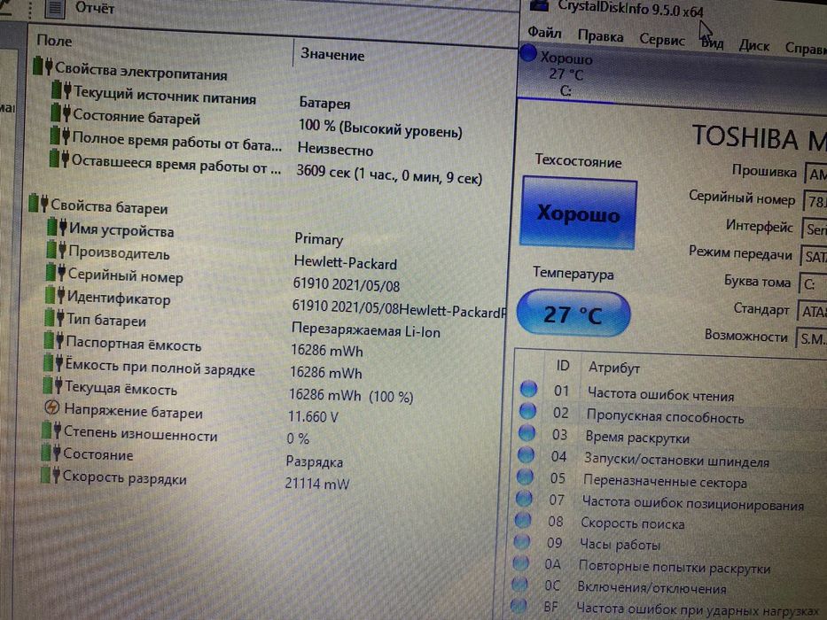 Ухоженный HP Probook intel core i5/Windows 10/HDD