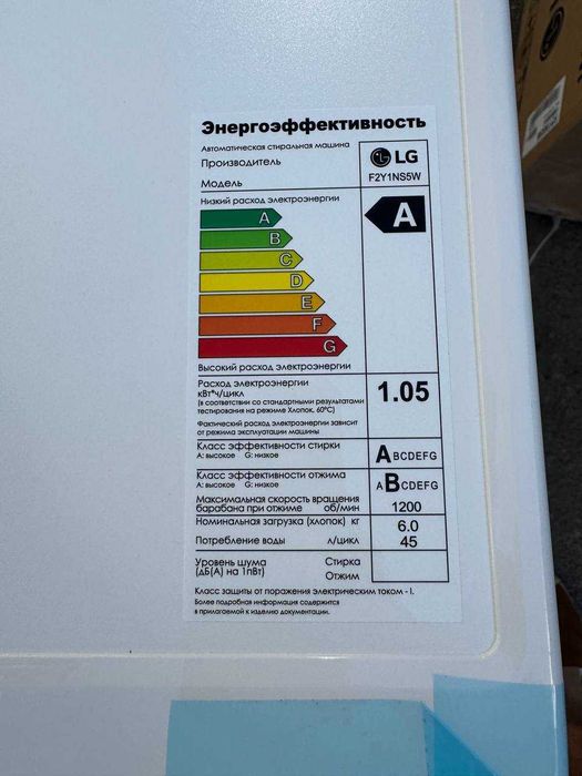 Стиральная машина LG 6кг F2Y1NS5W DD Inverter Steam